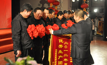 隆基优秀员工获得表彰