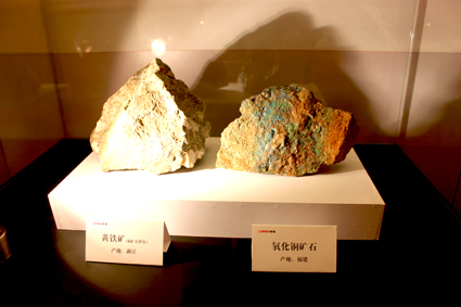 隆基展出的各地原矿实验矿样